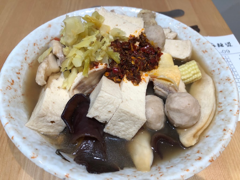 众吃麻辣燙 永和創始店 | 滷味 | 宵夜 | 的照片