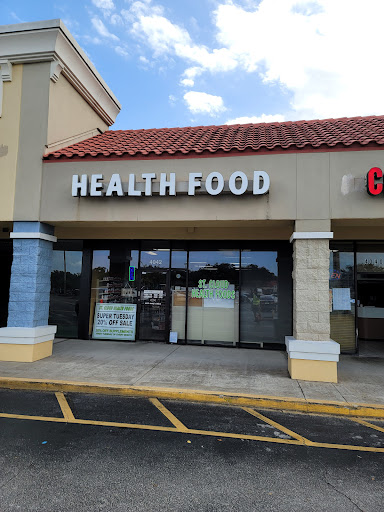 Health Food Store «St Cloud Health Foods», reviews and photos, 4042 13th St, St Cloud, FL 34769, USA