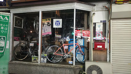 Sano Cycle