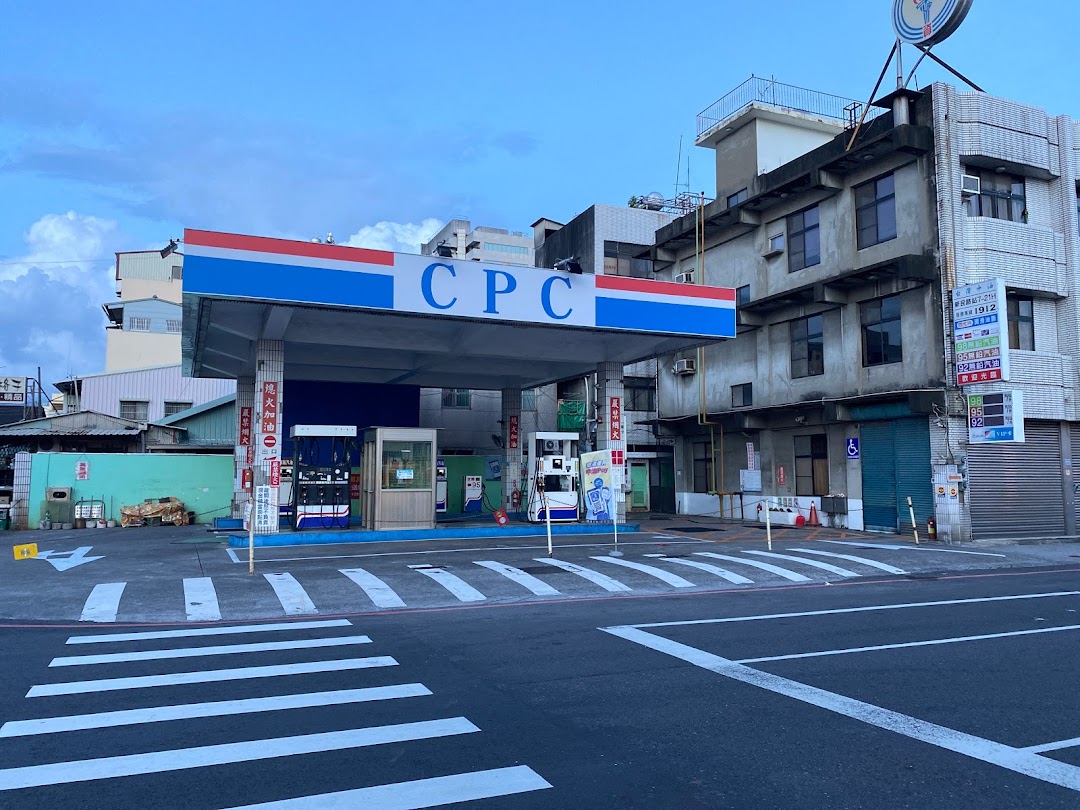 台湾中油 新民路站