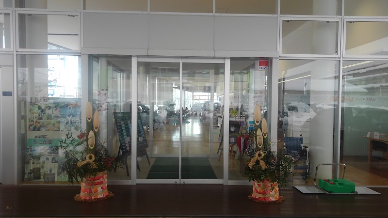 株 新潟ダイハツモータース ダイハツ長岡 ｕ ｃａｒ長岡 新潟県長岡市要町 自動車販売店 自動車ディーラー グルコミ
