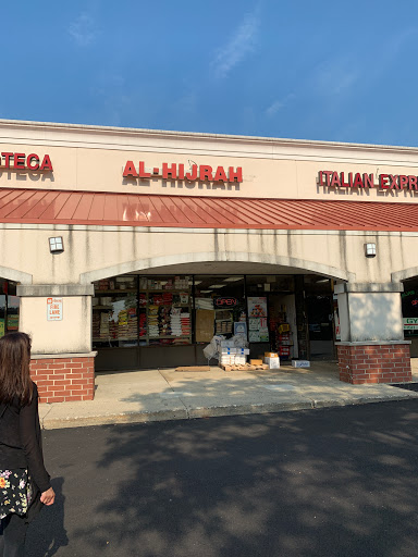 Alhijrah Groceries, 2043 Bloomingdale Rd, Glendale Heights, IL 60139, USA, 