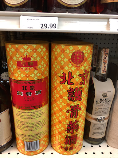 Liquor Store «Spring Creek Liquor», reviews and photos, 1368 Pennsylvania Ave, Brooklyn, NY 11239, USA