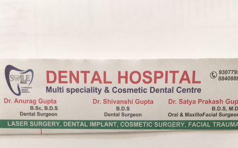 Dental hospital multi speciality and cosmetic dental clinic image