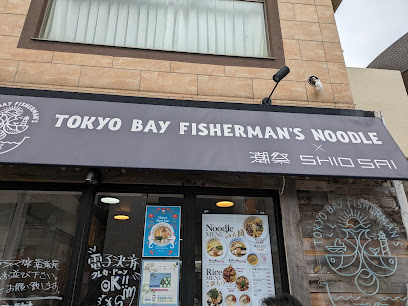  ラーメン屋 神奈川県