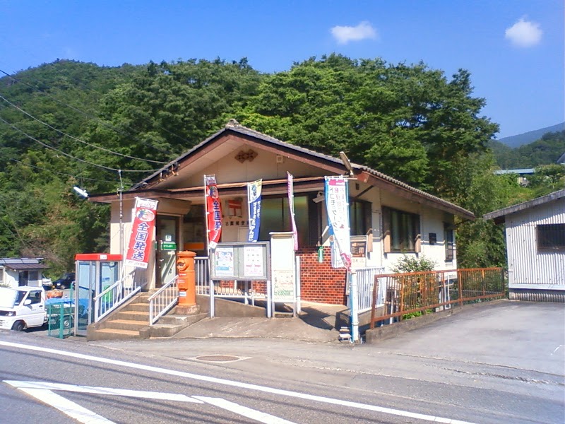 古関郵便局