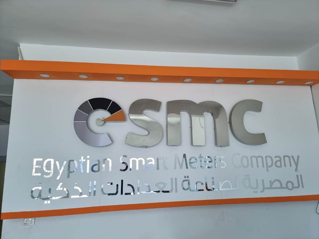 Egyptian Smart Meters Co