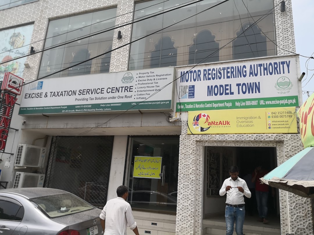 Motor Registration Authority (Excise & Taxation