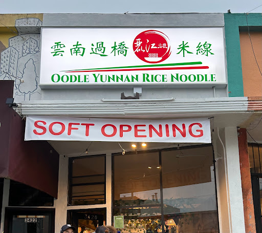 Oodle Yunnan Rice Noodle image