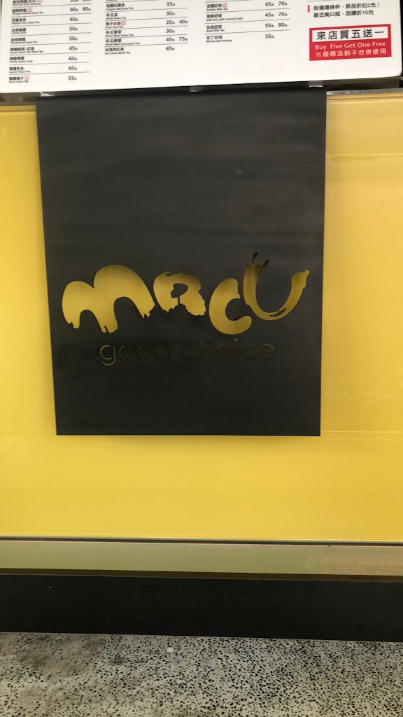 麻古茶坊 台中漢口店 的照片