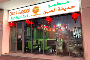China Garden Restaurant Al Safa, Dubai | Authentic Chinese Noodles, Dumplings, Wonton image