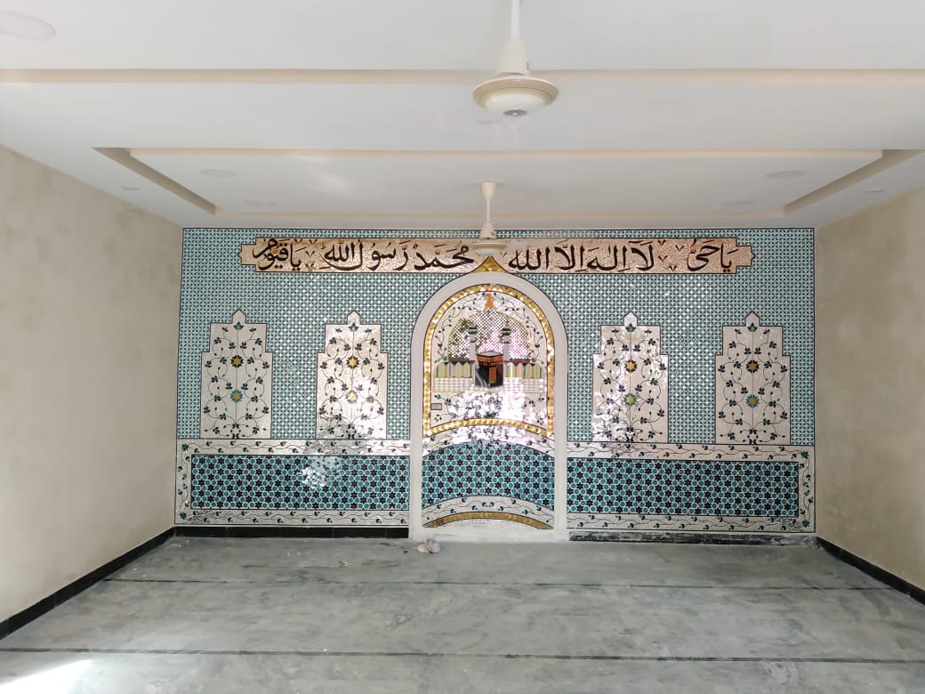 Askari 7 Mosque