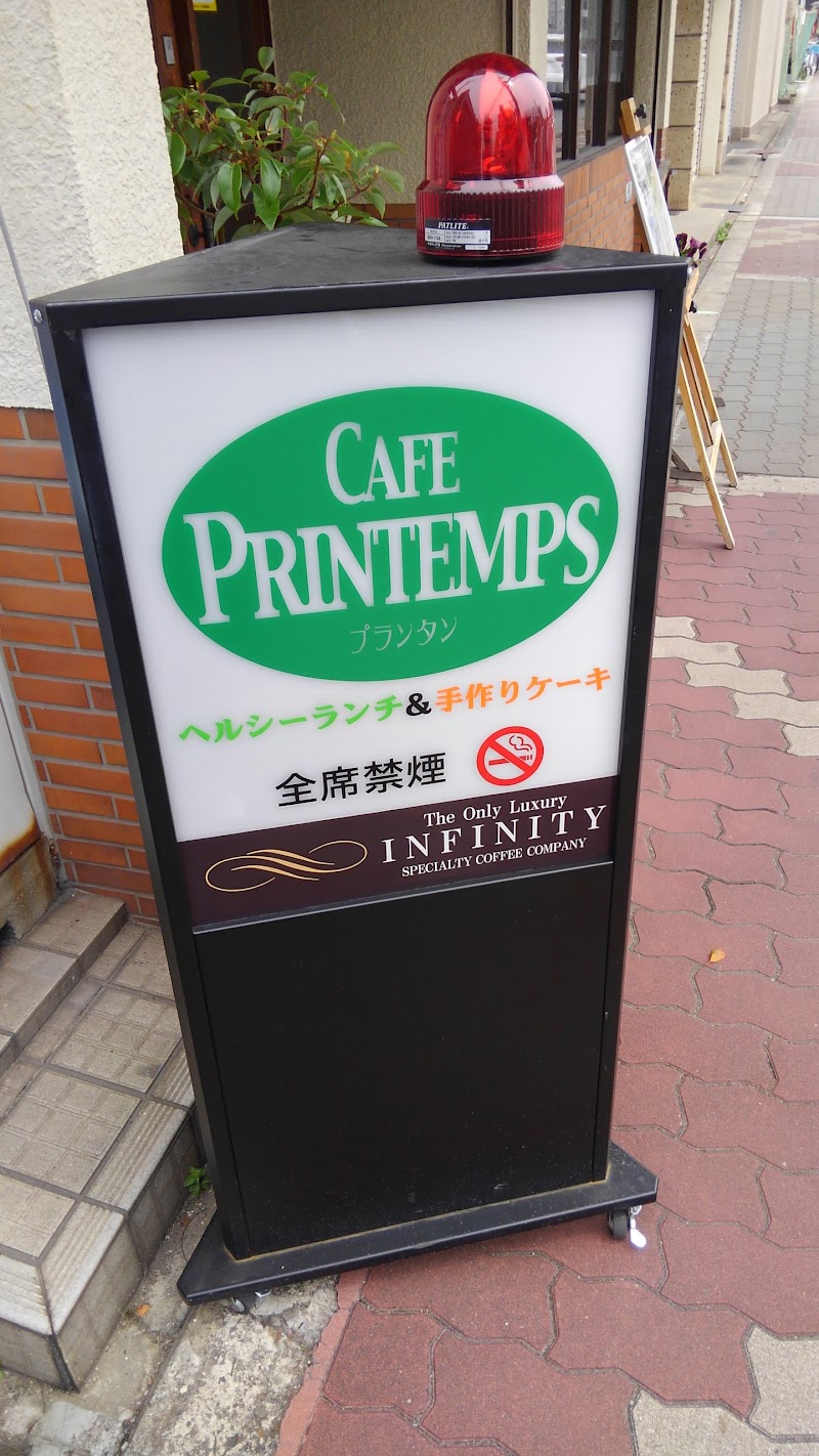 CAFE PRINTEMPS