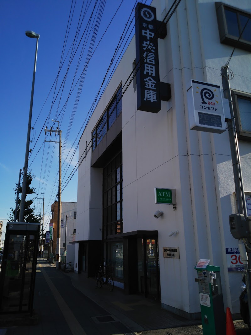 京都中央信用金庫 竹田南支店