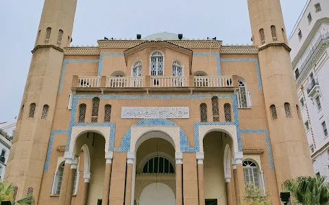 Ibn Badis Mosque of Algiers image