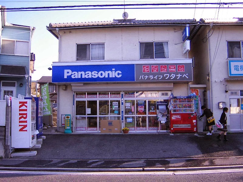 Panasonic shop パナライフ ワタナベ