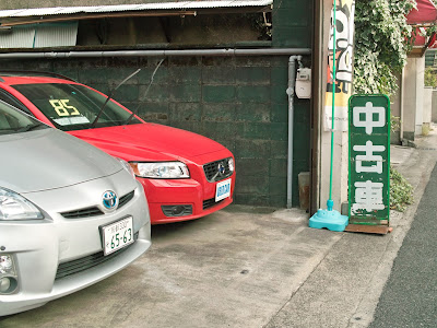 【ベストコレクション】 西村 自動車 205587-西村自動車 神戸