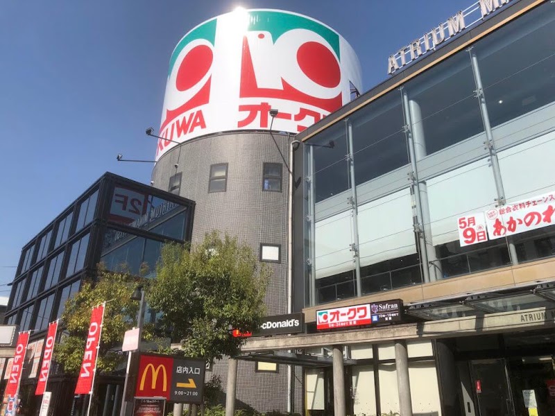 オークワ 南摂津駅前店