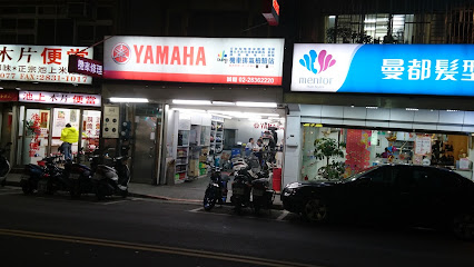 Yamaha诚镒车业