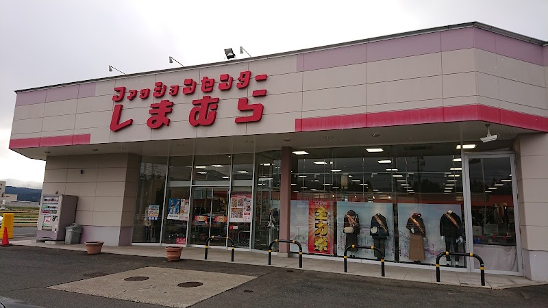 ファッションセンターしまむら鹿角店