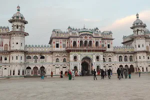 Janakpur dham city Nepal image