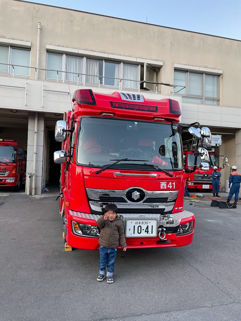 各務原市消防本部 西部方面消防署