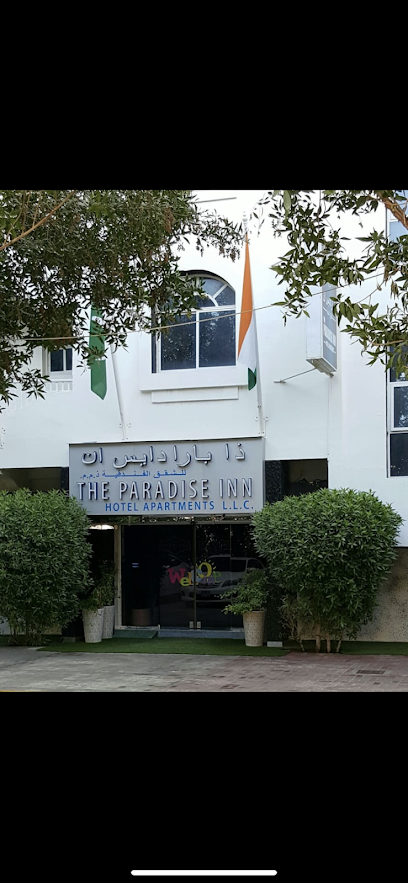 insurina Paradise Inn Hotel Ajman