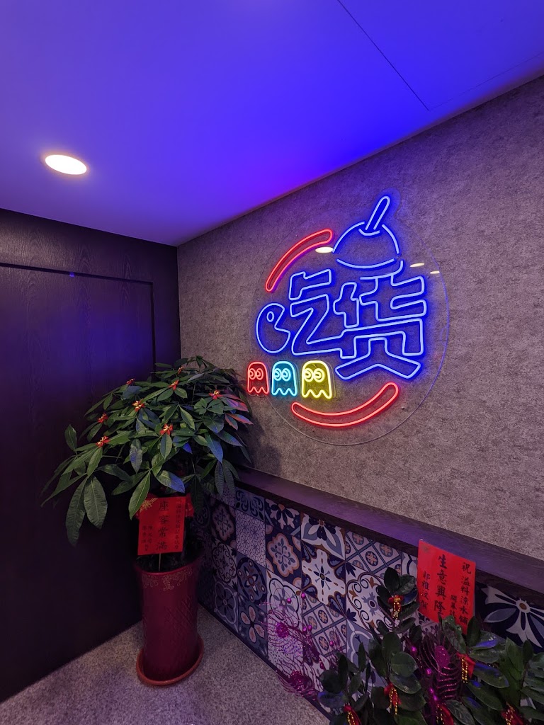 溢料涼水舖-后里飲料店｜后里飲料店外送｜后里在地推薦飲料｜網美打卡必喝｜后里在地美食 的照片