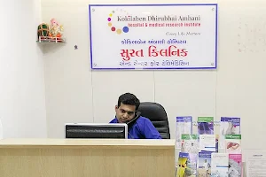 Kokilaben Dhirubhai Ambani Hospital OPD Center - Surat image