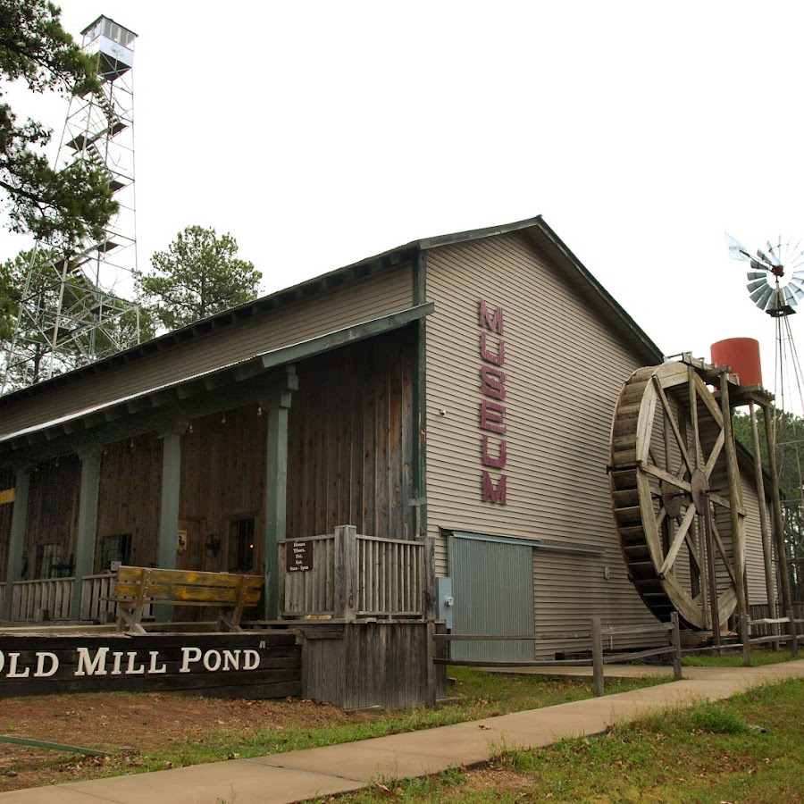 Old Mill Pond Museum