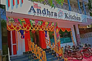 THE GREAT ANDHRA KITCHEN image