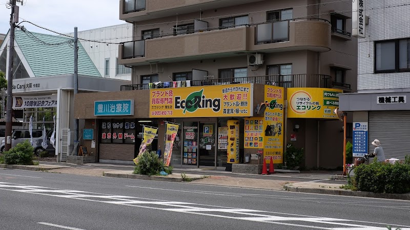 買取専門店 エコリング 蒲生店