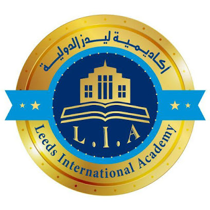 Leeds International Academy | أكاديمية ليدز الدولية