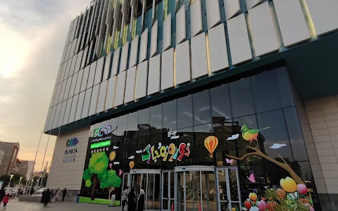 Eco Mall image