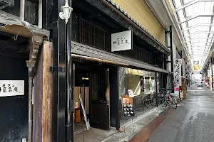 Cafe Kanou Shoujuan Nagahama Kurokabe image