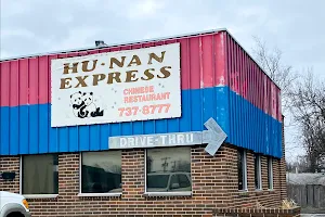 Hunan Express Restaurant image