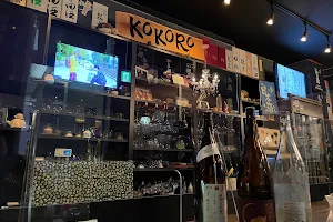 銘酒SALON KOKORO image