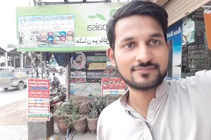 Usman Mobile Shop khangarh image
