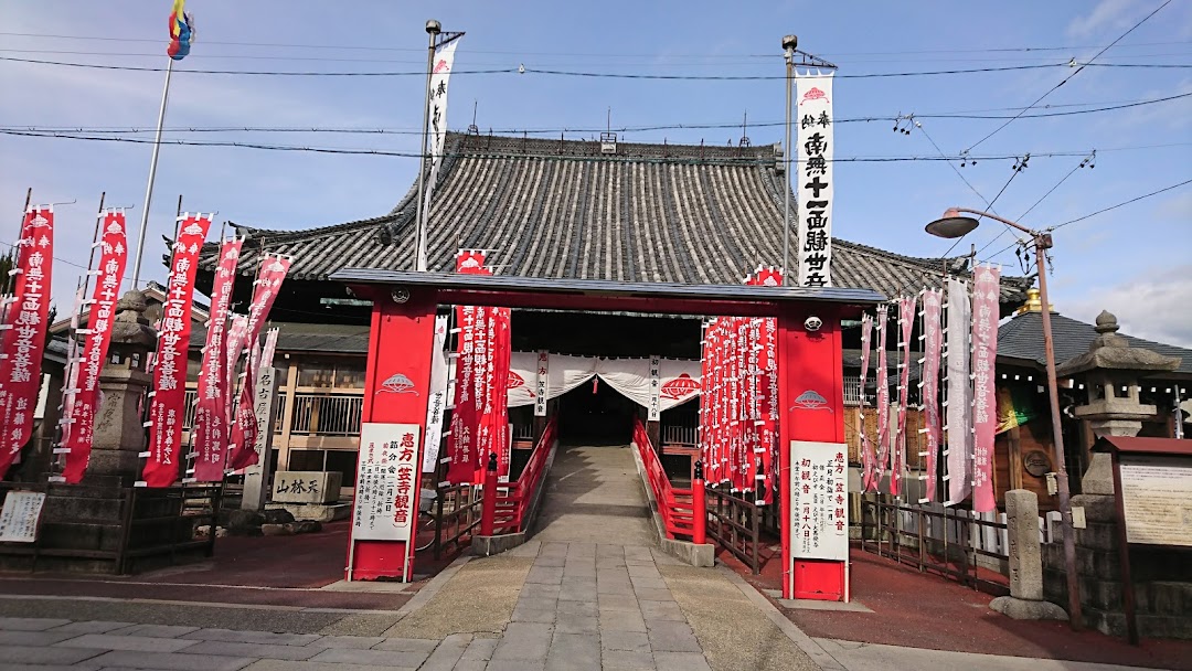 笠寺観音笠覆寺