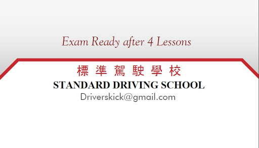 Albert’s of Standard Driving School