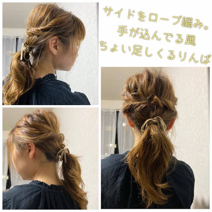 ヘアパラダイムHair Paradigm