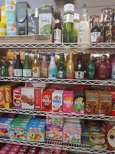 Korean Grocery Store «Seoul Market», reviews and photos, 8935 N 43rd Ave, Phoenix, AZ 85051, USA