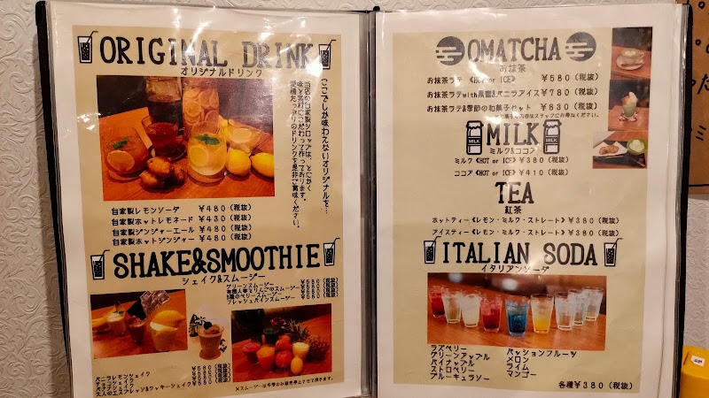悠珈琲店 福井県福井市文京 カフェ 喫茶 カフェ グルコミ