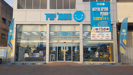 חשמל ישיר עפולה בע״מ
