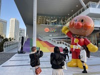 横浜アンパンマンこどもミュージアム