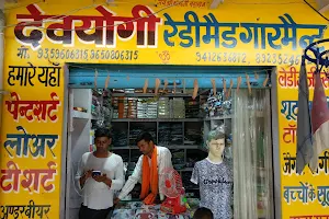 Patanjali Store image