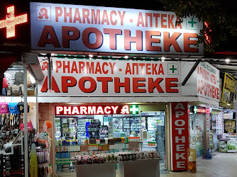 Egeli Eczanesi Apotheke аптека pharmacy