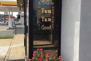 Yum Yum Good Chinese Restaurant image