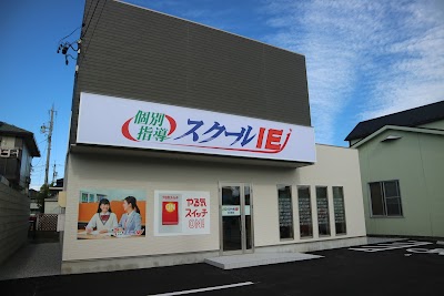 個別指導の学習塾 スクールIE 羽津校