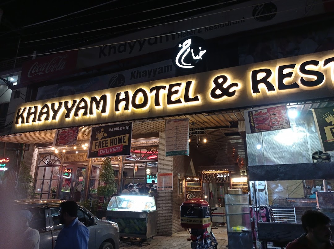Khayyam Hotel & Restaurant Chiniot